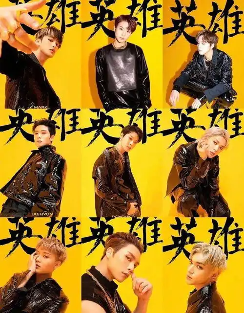 时代少年团姐姐真漂亮音源公开,疑似抄袭shinee引热议