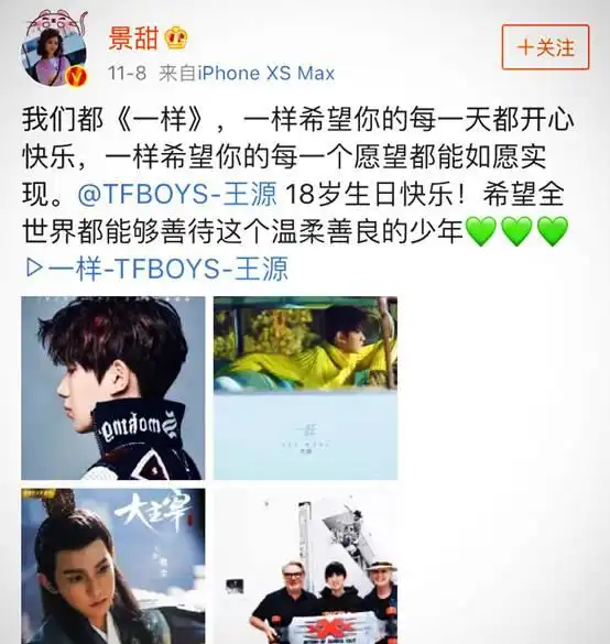 张继科该不该着急王源一百个俯卧撑俘获景甜少女心