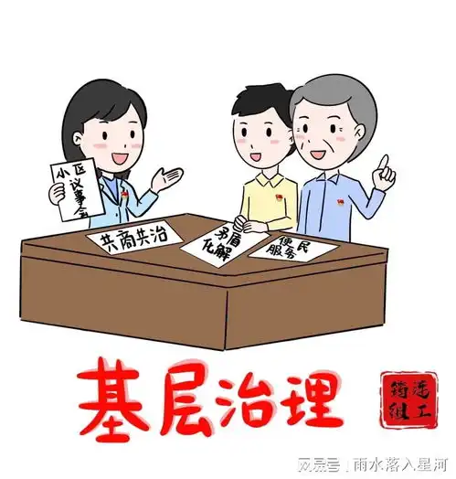 认真做事炼本领靠谱做人立长远