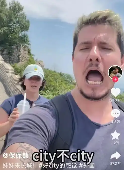 原来你是这样的中国