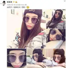 范冰冰微博晒自拍向粉丝撒娇机智网友发现是美颜相机