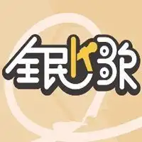全民k歌2019最新版头像微信头像图片大全