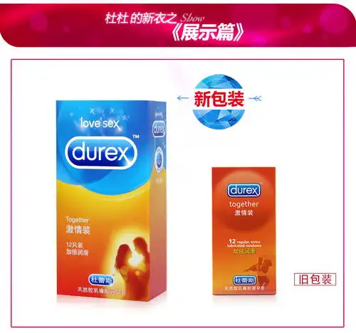 杜蕾斯激情装润滑避孕套12只装2盒情趣性用品福卡商城