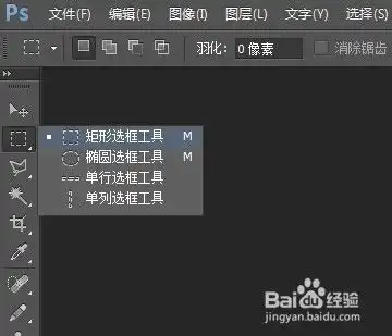用ps制作网络头像1寸及6寸照片等不同用途的图像