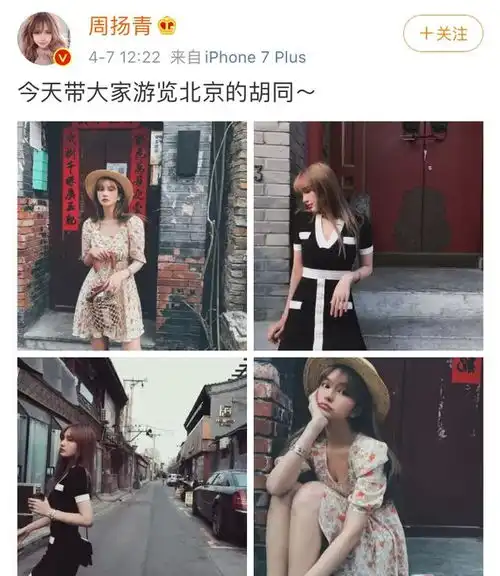 罗志祥刚分手和嫩模开派对,是想断了复合念头路人缘好感败光