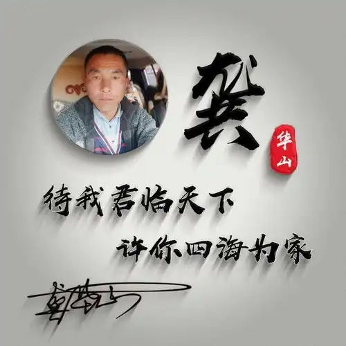 快来换个微信头像吧,新款大气高端商务签名头像,拿走别客气