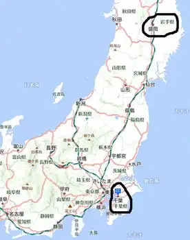 从日本的千叶县到岩手县的用多长时间
