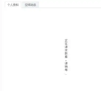 为什么我qq空间的头像换不了2010sp1