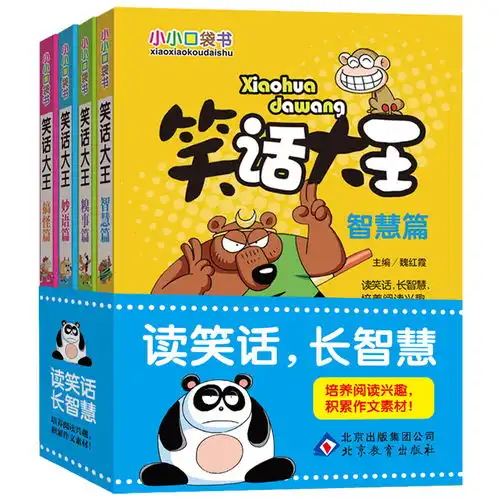漫画简介客厅里的松永先生喜欢的人大自己十岁