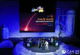 geekpwn2015再现碟中谍场景黑客肆意控制智能摄像头