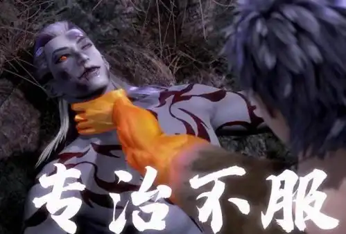 武庚纪真相揭开虚无是蚩尤怨气所化,大羿过去揭晓,白莲真惨