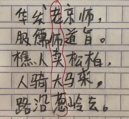 测试一个超长简介的文章
