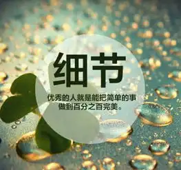 2019年四川公务员考试面试技巧细节决定成败