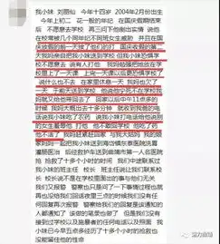宣威14岁学生疑不堪忍受校霸自杀身亡警方介入调查