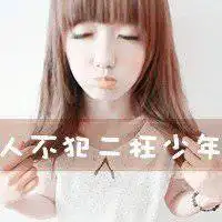 呆萌小孩头像微信头像图片大全