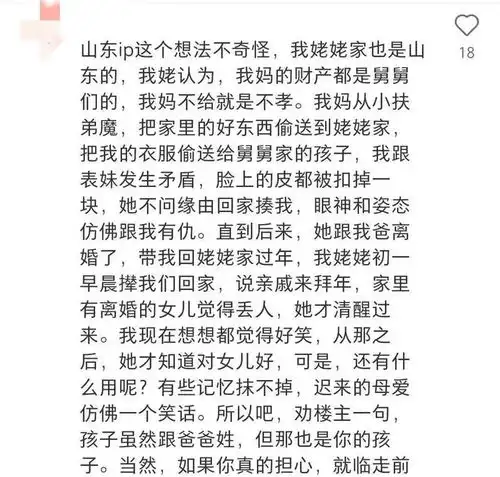 父母要把财产留给他们侄子不给外孙网友血缘重要还是姓氏重要