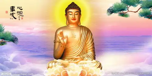 如来佛祖图片
