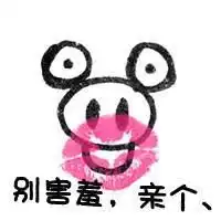 好看图片搞笑微信头像微信头像图片大全