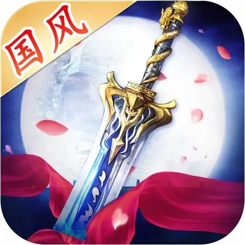 剑侠问情4月23日10时10服开启