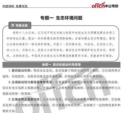 刚刚2022考研考前重要分析正式发布