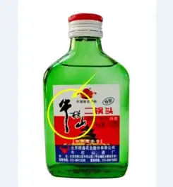 牛栏山二锅头红标和白红蓝商标的区别