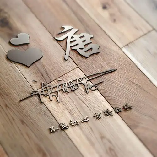 你的微信头像该换新了,新款高端姓氏头像送给你,拿走不客气