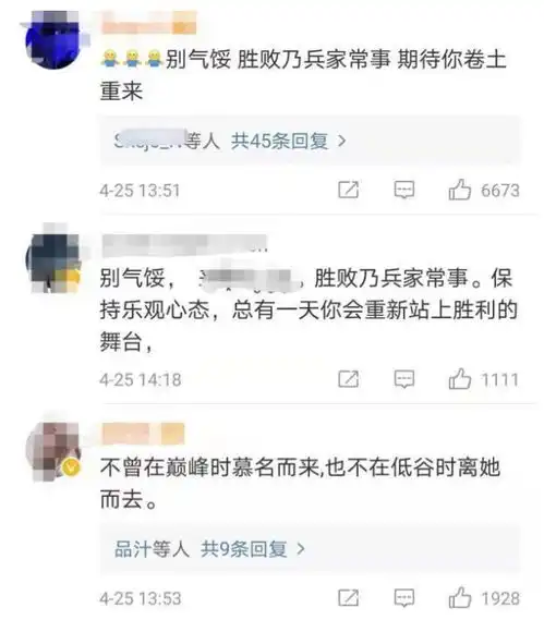 赛前高价卖签名照捞金张伟丽原来是被黄牛盯上了