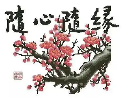 坚定自己的选择