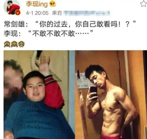 紫现cp红了,李现火了,究竟是昙花一现,还是实至名归