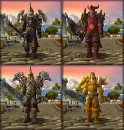 求魔兽世界武器战红色和黑色幻化套装