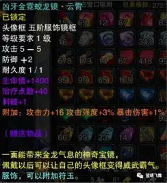新发双三霸王无问西东