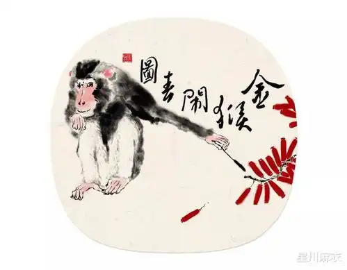 生肖猴请接喜贵人加持,喜事重重,机遇处处的2021年