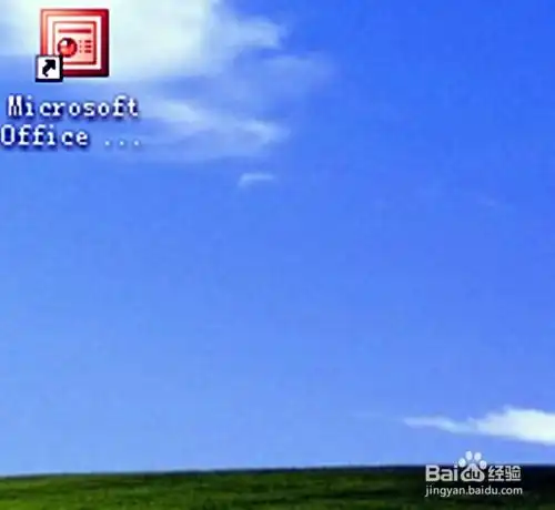 在powerpoint2003中设置太阳升起效果
