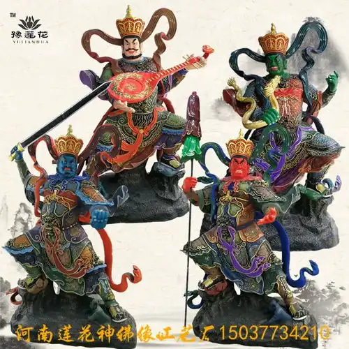 四大天王佛像佛教站像护法大将四大金刚佛像诸佛菩萨雕塑生产