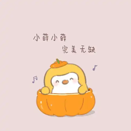 有没有你的姓氏呢