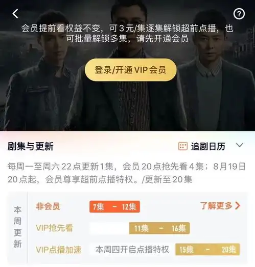 扫黑风暴27集全泄露腾讯告完抖音又告片源抖音喊冤下架8000视频