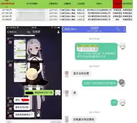 人心难测lol主播青蛙跳槽或赔千万,网友人不可以没有良心