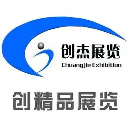 2016义乌应急救灾装备技术产品展览会_黄页88网
