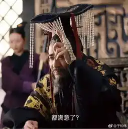寻麓丨被于和伟演的曹操圈粉了继达康书记后再现全民爆款中年网红