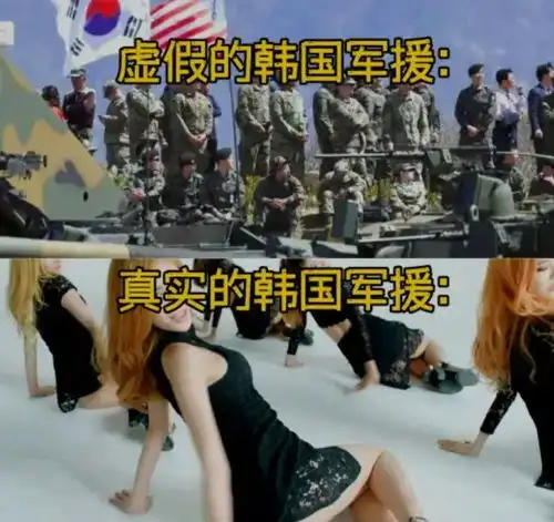 韩国开始狂了公开威胁俄罗斯不要支援朝鲜
