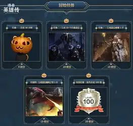 洛奇英雄传官方网站