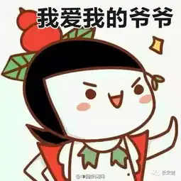 台网友票选2016年最后悔的事投给民进党获第一