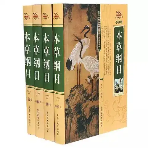 守望华夏经典,传承中医文化