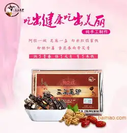 漳州三头毛驴阿胶糕哪个牌子好,漳州三头毛驴阿胶糕哪个牌子好生产厂家,漳州三头毛驴阿胶糕哪个牌子好价格