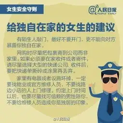 女子凌晨遭抢劫,英雄竟是路人的两只宠物狗