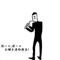 社会点的qq头像