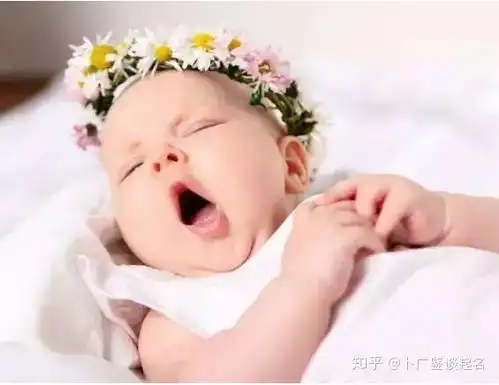 给宝宝起名字是件烦恼事解决这几个问题后就轻松起名