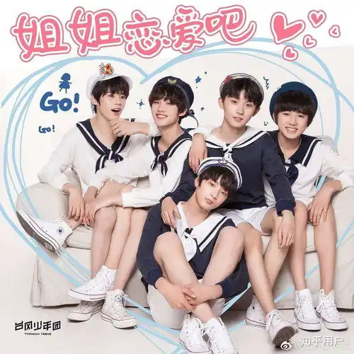 台风少年团的姐姐恋爱吧和时代少年团的姐姐真漂亮,哪个更好一点
