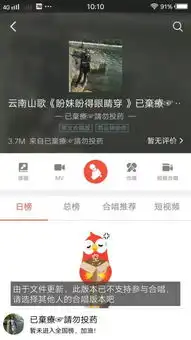 全民k歌之前我上传的伴奏可以录合唱,更新后上传的伴奏就不能合唱,这是为什么求解