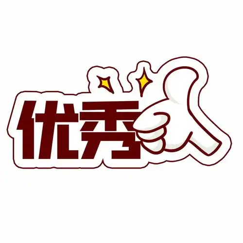 喜讯连连用服务缔造美好,用实力造出明星团队